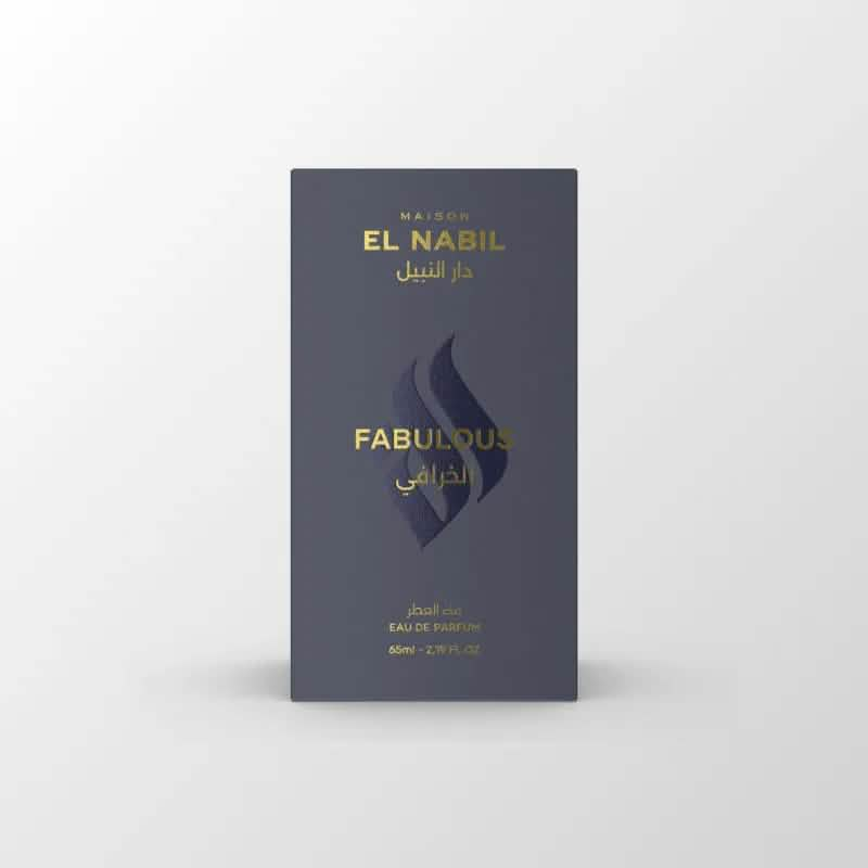 الخرافي